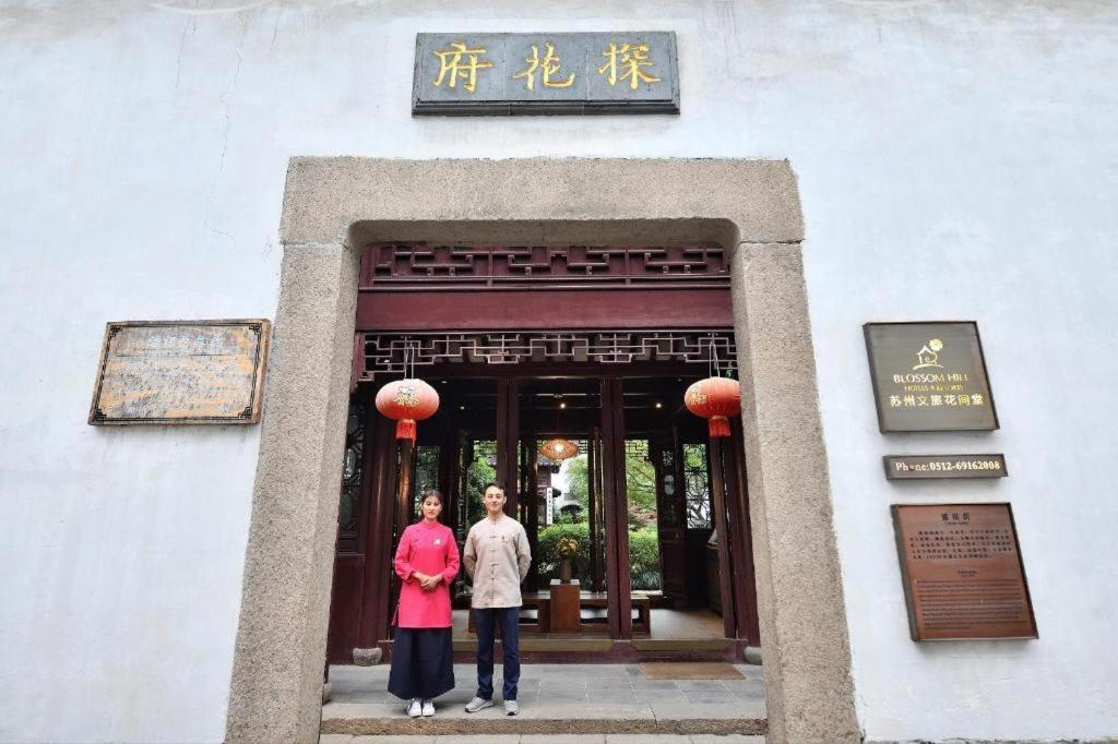 Blossom House Suzhou Tanhuafu מראה חיצוני תמונה